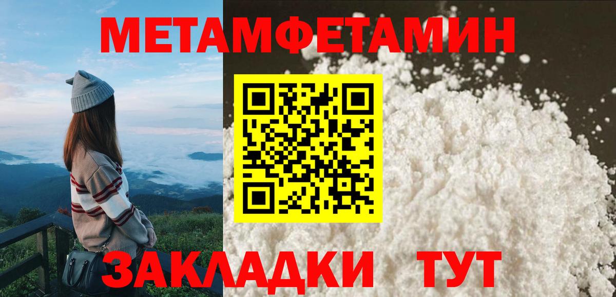 Amphetamine 97% Чайковский