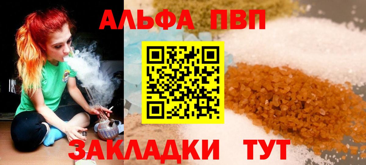 Alfa_PVP СК Чайковский