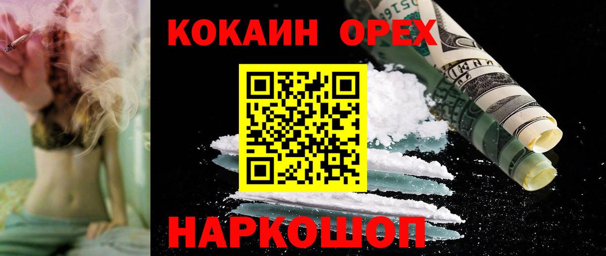 Кокаин Боливия Чайковский