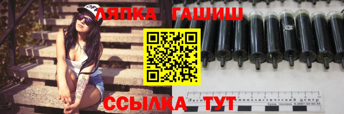 Гашиш индика сатива Чайковский