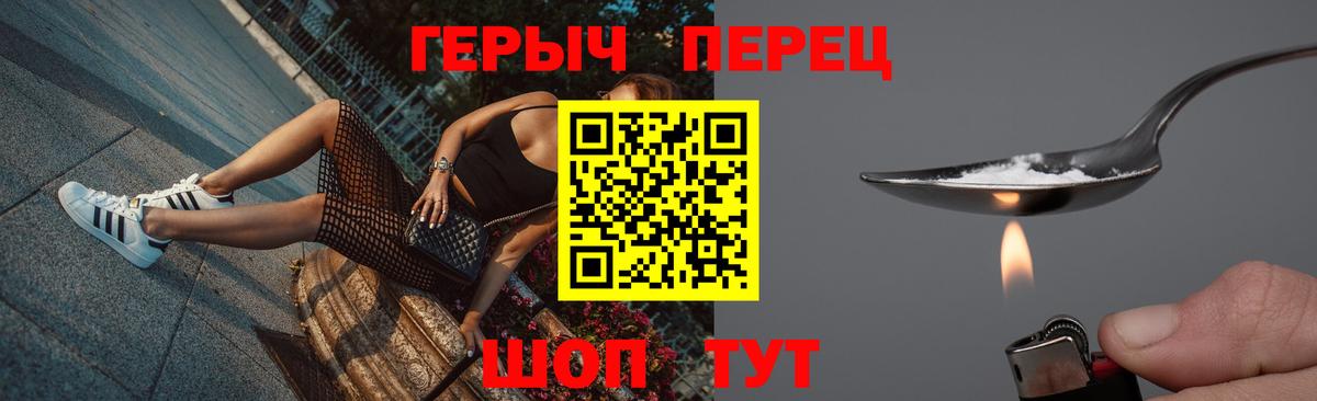 Героин Афган  Героин  Чайковский  Вход с VPN 