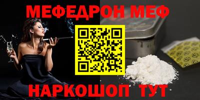 альфа пвп VHQ Наро-Фоминск
