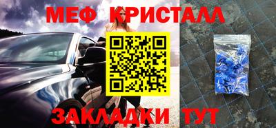 ALPHA-PVP Нальчик
