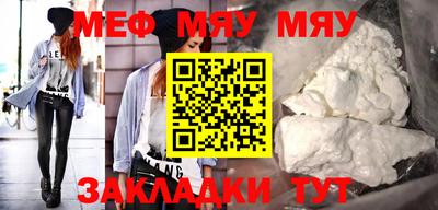 бошки Нарткала