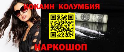 бошки Нарткала
