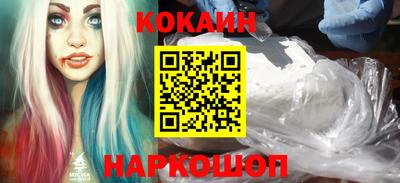 бошки Нарткала
