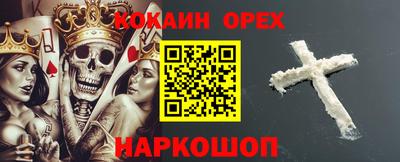 бошки Нарткала