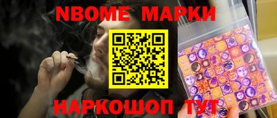 бошки Нарткала