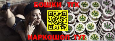 бошки Нарткала