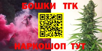 бошки Нарткала