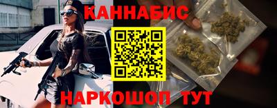 бошки Нарткала
