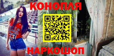 альфа пвп VHQ Наро-Фоминск