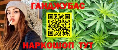 бошки Нарткала
