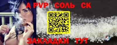ALPHA-PVP Нальчик
