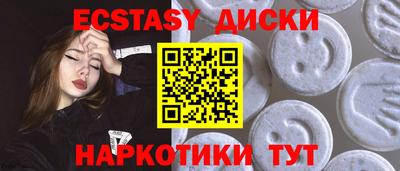 альфа пвп VHQ Наро-Фоминск
