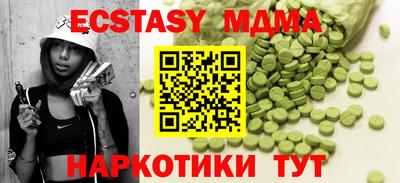 альфа пвп VHQ Наро-Фоминск