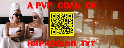 ALPHA-PVP Нальчик