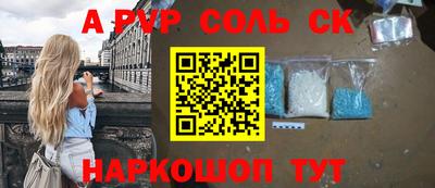 бошки Нарткала