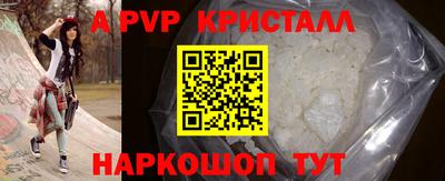 бошки Нарткала