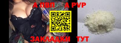 бошки Нарткала