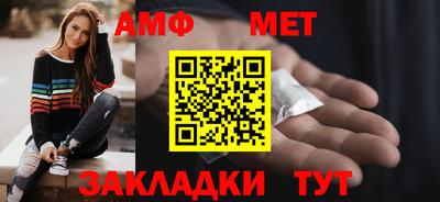 ALPHA-PVP Нальчик
