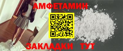 альфа пвп VHQ Наро-Фоминск
