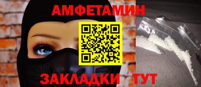 альфа пвп VHQ Наро-Фоминск