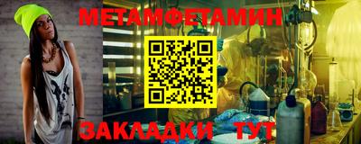 ALPHA-PVP Нальчик