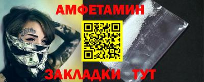 ALPHA-PVP Нальчик