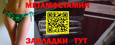 альфа пвп VHQ Наро-Фоминск
