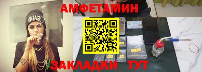 ALPHA-PVP Нальчик