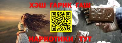 альфа пвп VHQ Наро-Фоминск