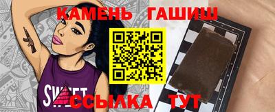 альфа пвп VHQ Наро-Фоминск