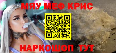 альфа пвп VHQ Наро-Фоминск