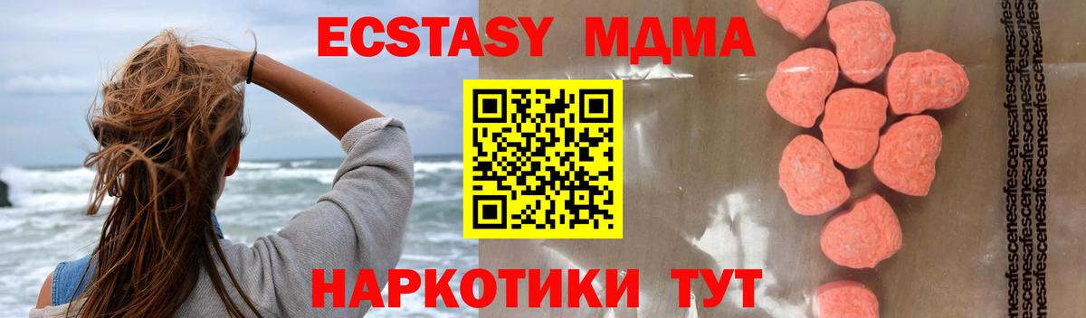 МДМА VHQ Чайковский