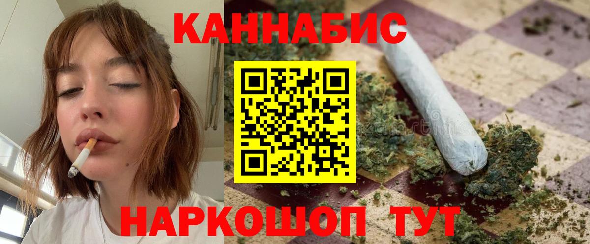 Шишки марихуана тримм  МАРИХУАНА OG Kush  Бошки марихуана Ganja  Бошки Шишки марихуана  Чайковский  Вход с VPN 