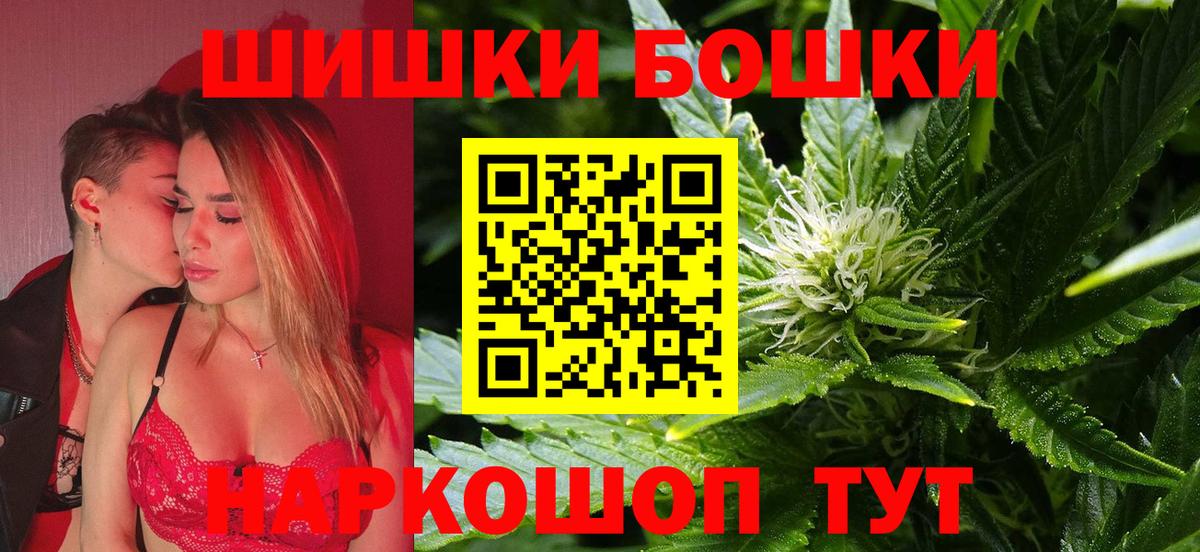 Канабис тримм Чайковский